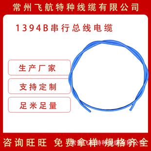 �S��ֱ�N �͸ߜ�������y�~о1394B���п�����| ���պ����طN��
