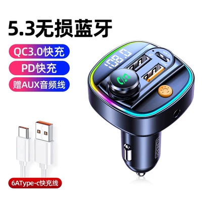 Conversion, Car Charger with Cigarette – Bluetooth Hands-free dəstləri - official-standard-configuration-bluetooth-53-lossless-sound-quality-qc30pd30w-flash-charging-6atype-c-fast-charging-cable
