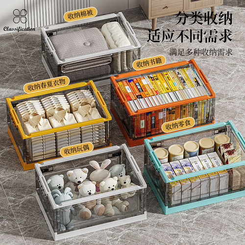 Installation-free foldable storage box car superimposed children's toy book storage cabinet clothing sundry storage box