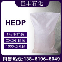 �u���Ҳ����� HEDP �u�����һ������ ���w���g��ˮ̎��HEDP