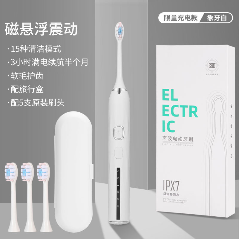 P1 더블 버튼 [흰색] 15 자기 부상