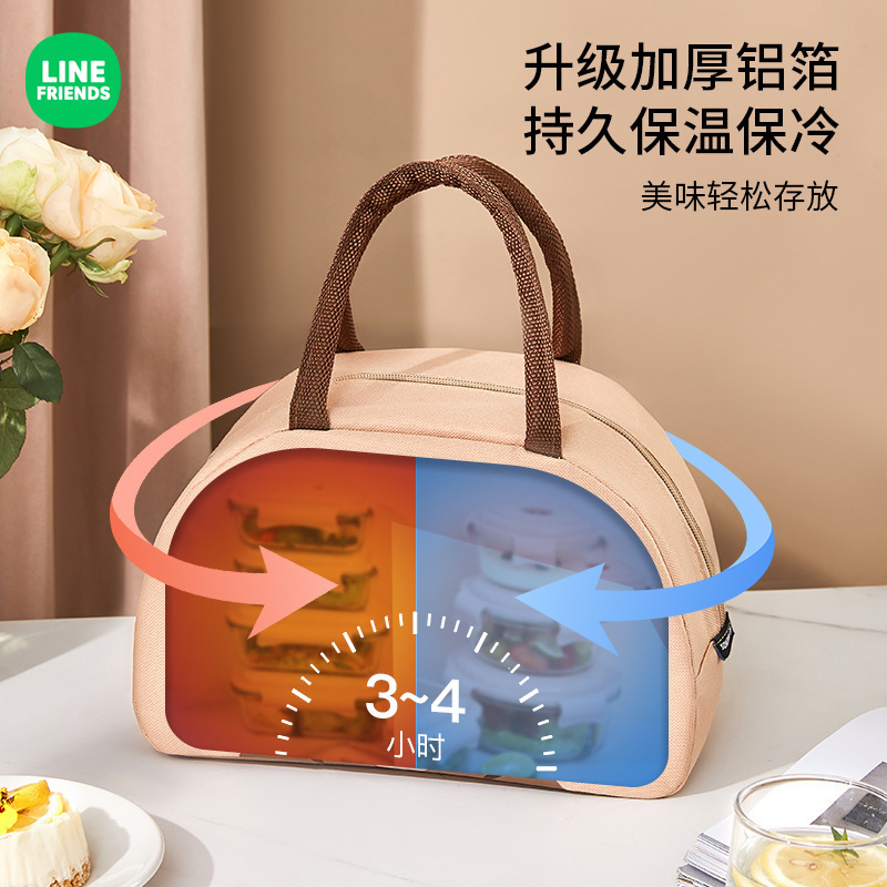 LINE FRIENDS弁当袋保温弁当手提げかばん防水学生弁当カバン弁当付き通勤ランチバッグ|undefined