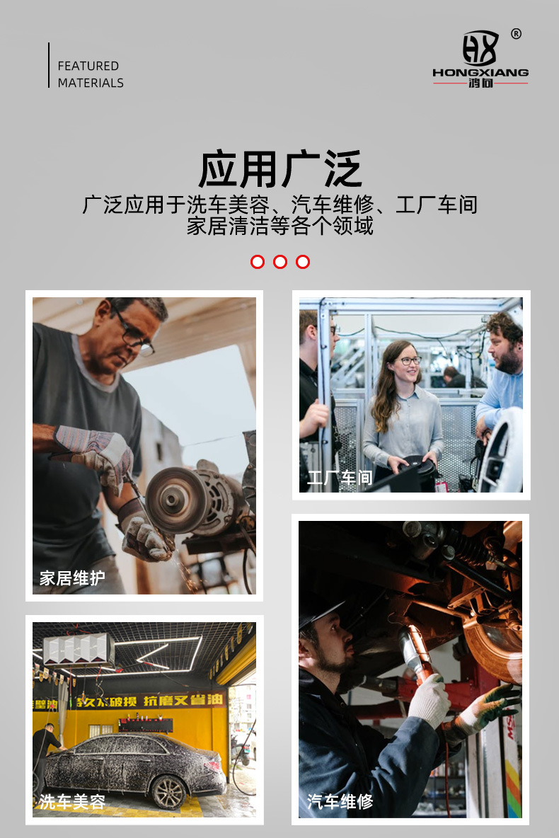 墙壁挂架