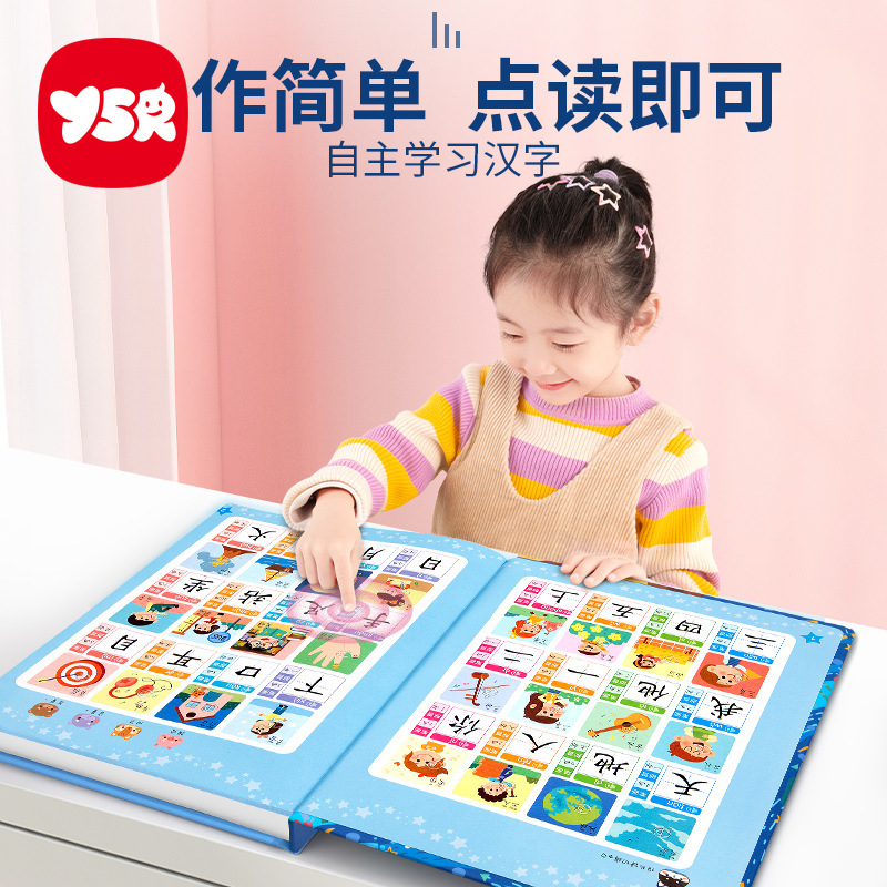 Recognition Book Voice Children Literacy King 3000 Card Reading Early Education Voice Artifact Kindergarten Preschool Enlightenment