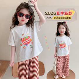 女童2026新款潮品裤套装彩点小孩条纹西红柿图片色哈哈米兔织休闲