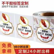 BOPP�����z͸��������ƿ��˺� ͸���C���N�� �uβ�Ʋ����z����