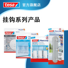 ��ɯtesa �ҹ�ϵ�в�Ʒ�����ⶤ�޺۹ҹ��齺��ǽ��ǽֽ�޺۽�