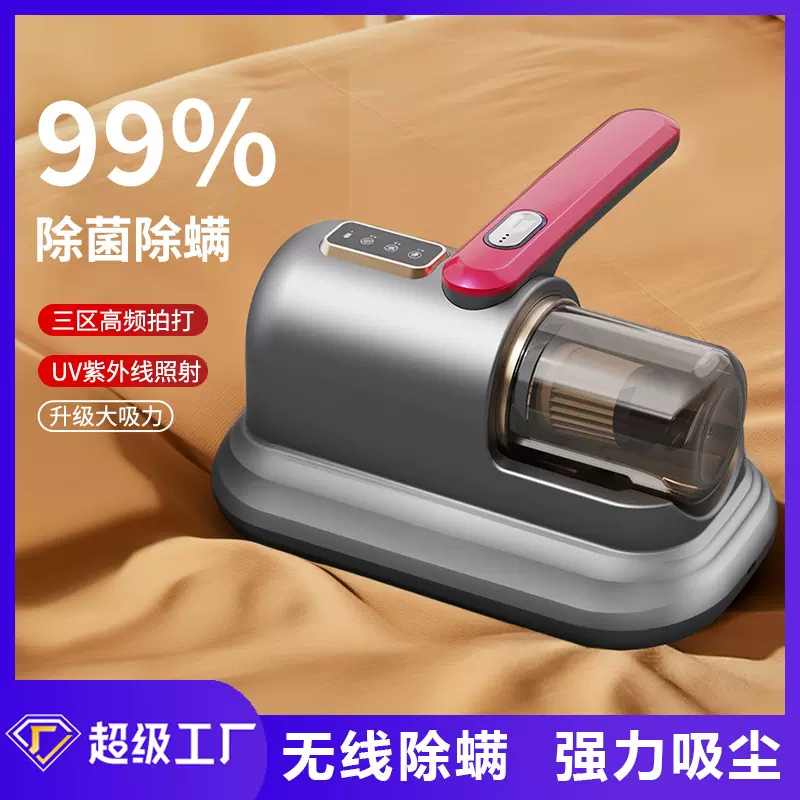 新款跨境屏幕显示手持除螨仪家用床上吸尘器强吸力家用迷你车载