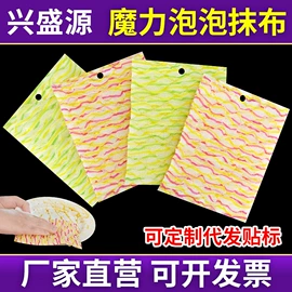 海绵擦;抹布、百洁布;清洁球/刷