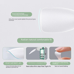 【中橢圓】手工穿戴甲片全碼美甲專用甲片超薄無痕免刻磨穿戴甲片