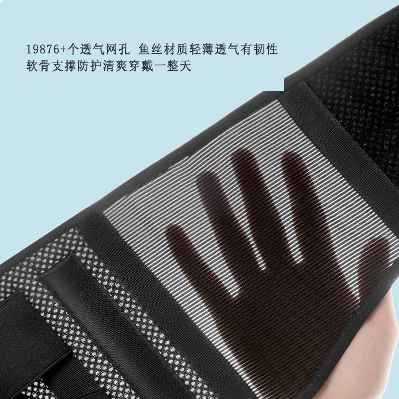 ドロップシッピングスポーツベルト、フィットネスウエストサポート、ダンスベルト、ウエストベルト、薄型、狭い、男性と女性の腹部コントロール|undefined