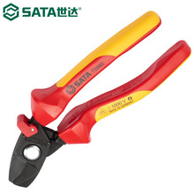 世達72660高壓絕緣電纜鉗電纜剪斷線鉗絕緣工具G系列7.5英寸