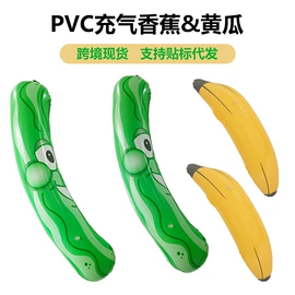 其他充气玩具;水上充气床;游泳圈