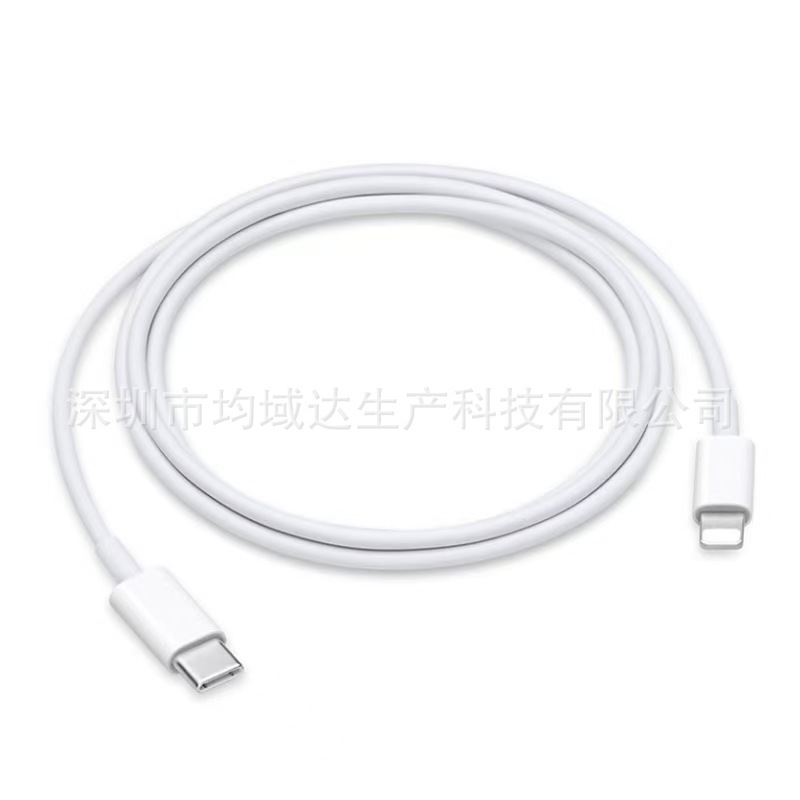 アップルiphone13のデータケーブル12 type-cを適用して稲妻充電ケーブルpdを充電して長い線を充電する|undefined