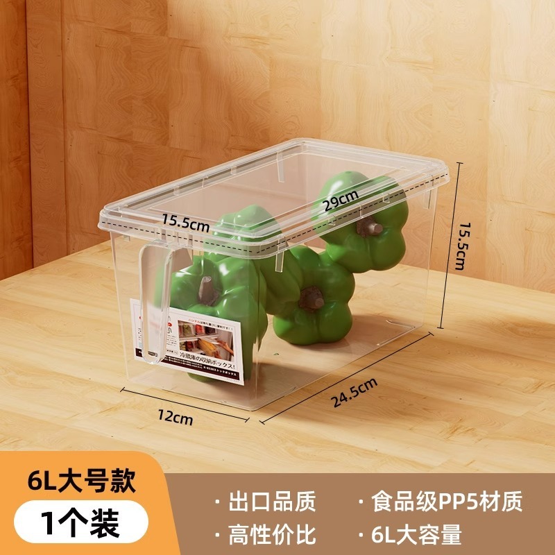 食品级冰箱收纳盒保鲜盒厨房蔬菜水果专用整理神器冷冻鸡蛋饺子盒|undefined