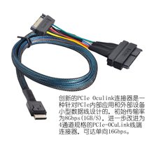 Oculink SFF-8611转F-8639 U.2硬盘SSD固态NVME U2连接线-017