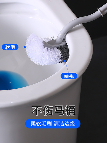 Household wall-mounted S-type toilet brush curved long-handled cleaning brush no dead ends toilet cleaning artifact manufacturer wholesale