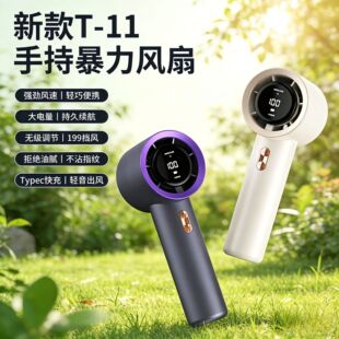 Դ�^���S���ٔ��@T11�ֳ��L��usb��������yʽ�u݆�o���p���L��