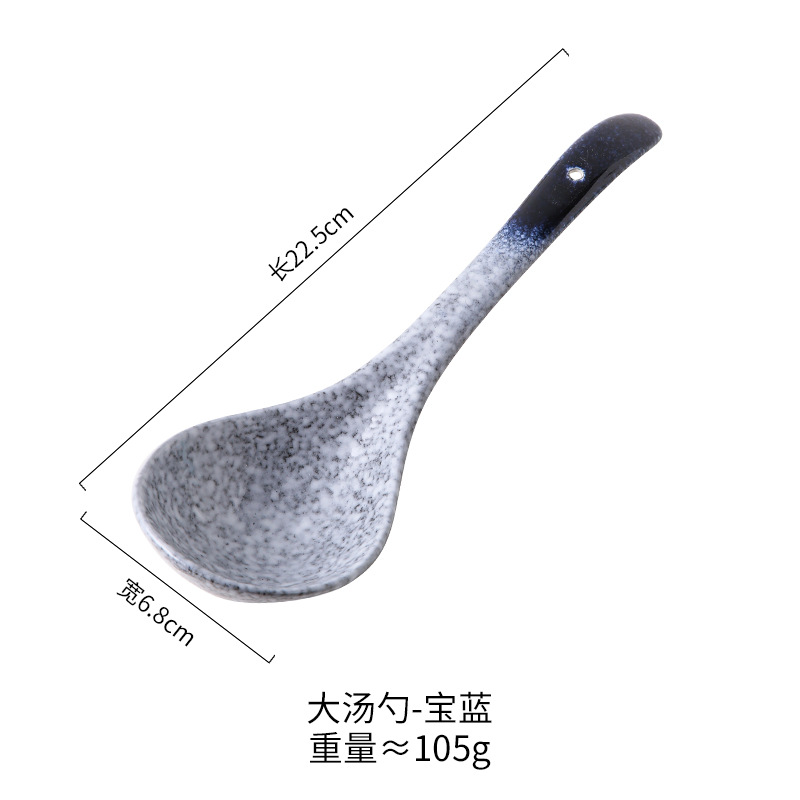 사파이어 블루 큰 스푼