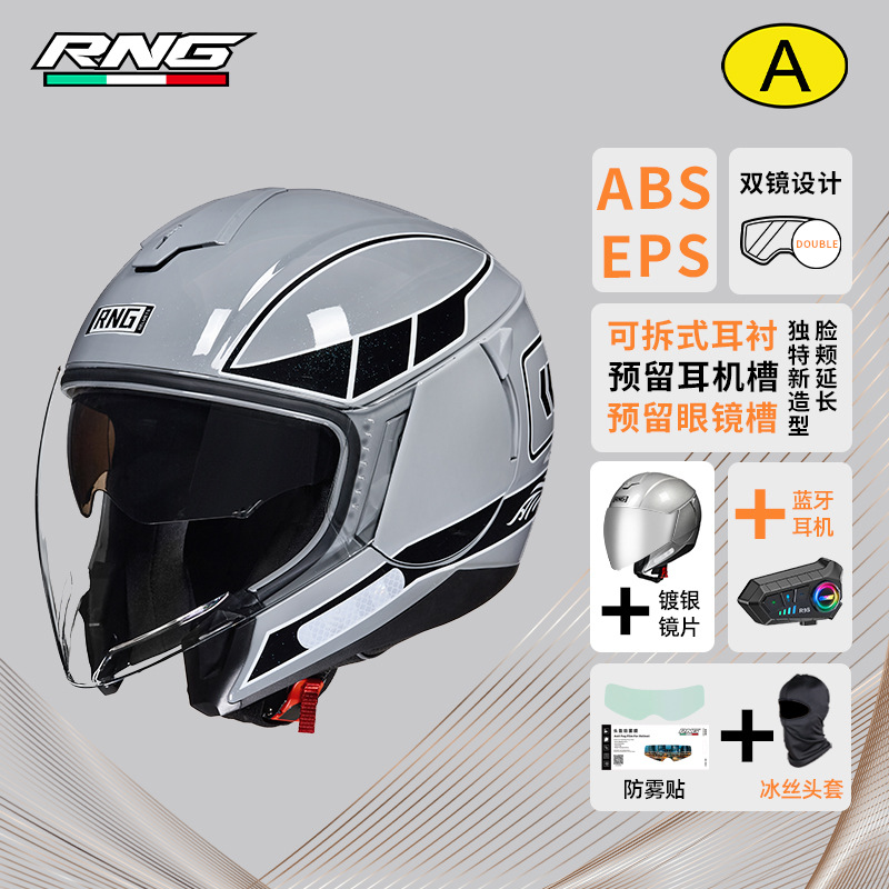 Casco de motocicleta Bluetooth 3/4 Half-Casco Locomotora Hombres y mujeres Casco eléctrico universal Casco de ciclismo Casco de doble lente