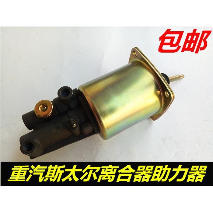 离合器分泵 (10).jpg