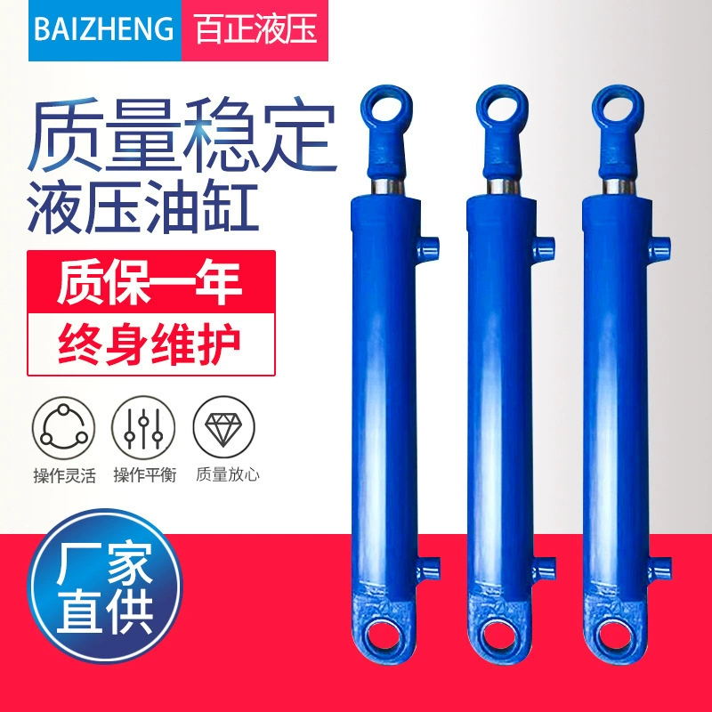 Фабрика поставляет гидравлический цилиндр одиночный двунаправленный легкий Электрический гидравлический цилиндр HSG бинауральный гидравлический цилиндр 2 T