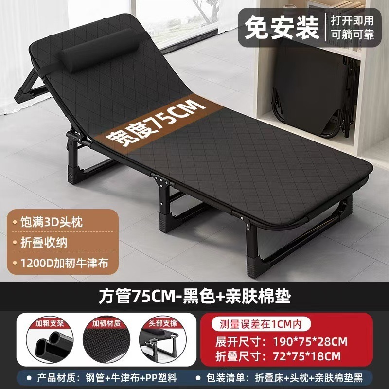 家庭用折りたたみシーツ、シンプルな昼寝グッズ、オフィス大人昼寝キャンプ、屋外用小型ベッド、リクライニングチェア|undefined