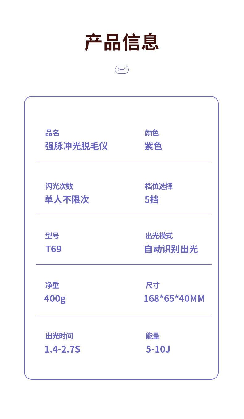 T69详情_11.jpg