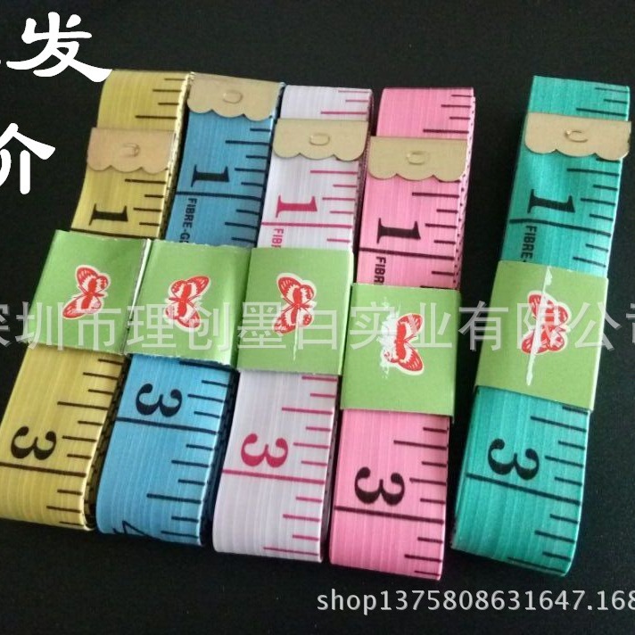 缝纫尺宽2CM 卖家赠品软尺 英寸彩色皮尺 英尺裁缝尺量衣塑料尺子