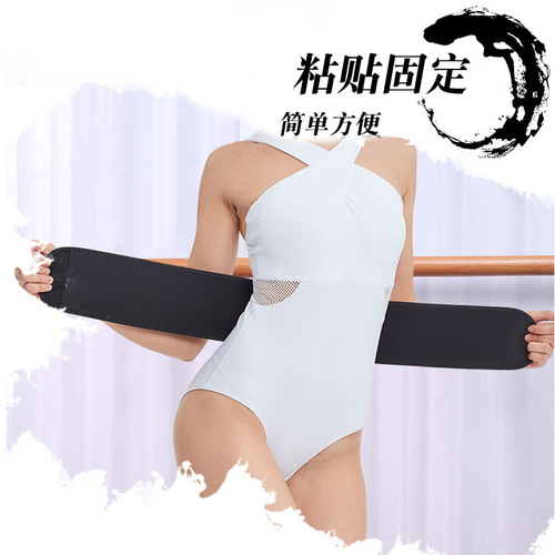 Dance belt waist protector for women's opera practice, children's fitness waistband, sports training, abdominal belt, abdominal belt for dancing