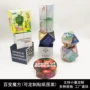 广告定制百变儿童魔方