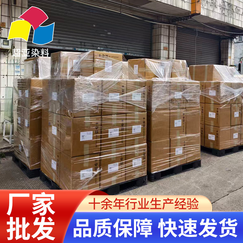 铝阳极氧化中温无镍封孔剂水性金属封闭剂电镀防锈剂抗腐蚀能力强