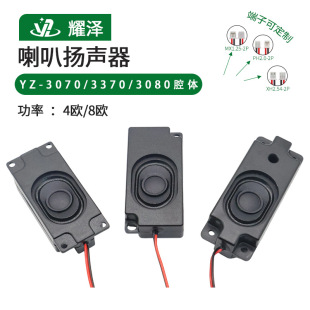 3070/3370/3080ǻ�w����4�W3W 8�W3W�Z��V��C�{������
