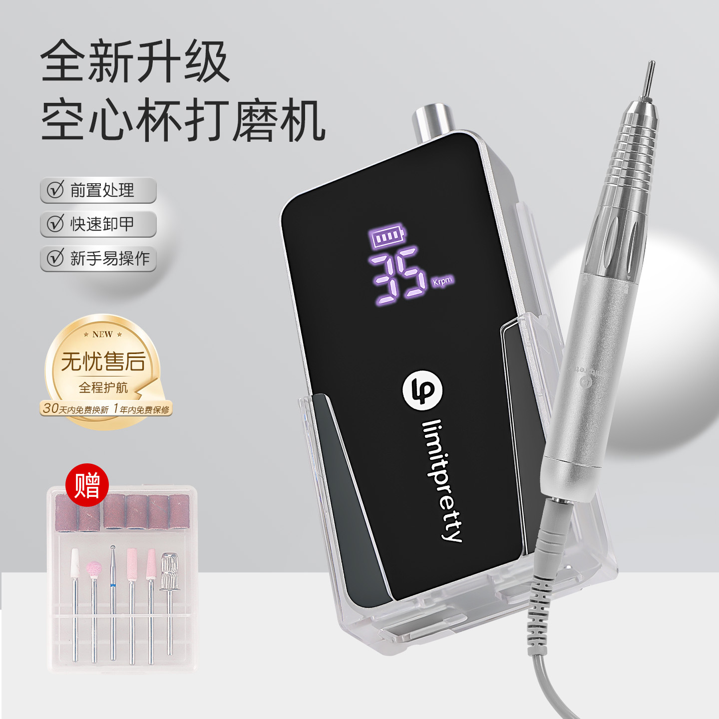 Xiaohongshu nueva taza hueca lijadora de uñas sin escobillas de alta velocidad removedor de uñas de tienda de uñas portátil