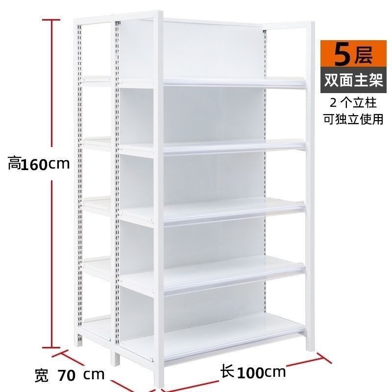 四柱超市货架母婴文具店展示架小卖部便利店多层单双面置物架加厚|undefined