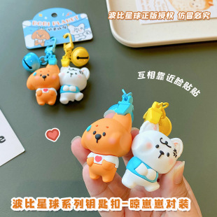 ���沨������ϵ�������̌��b耳׿یW���ɐە����������YƷ���l