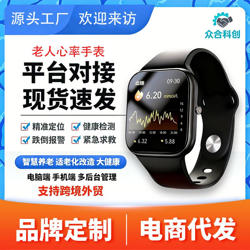 2026 Huaqiangbei S10 Smart Watch with Dynamic Island, Bluetooth Calling, Blood Sugar and Blood Pressure Monitoring, Long Battery Life Wristband 2026 Huaqiangbei S10 Smart Watch with Dynamic Island, Bluetooth Calling, Blood Sugar and Blood Pressure Monitoring, Long Battery Life Wristband