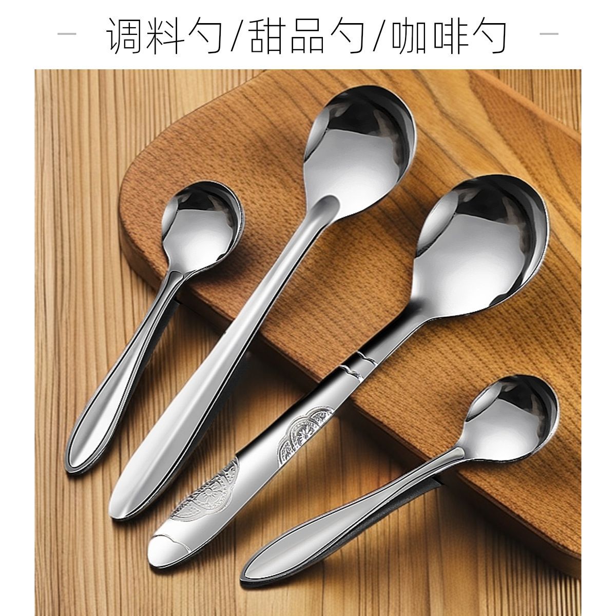 한국식 스테인레스 스틸 스푼 두꺼운 아이스크림 스푼 다이닝 룸 다이닝 롱 핸들 스푼 미니 커피 조미료 스푼