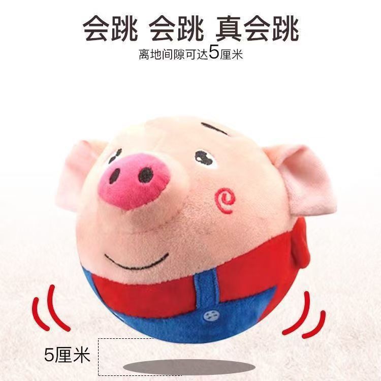 One-piece dropshipping Anpanman bouncy ball plush toy with recording function, popular on TikTok, electric bouncy ball.
