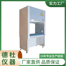 BCM-1600�������ﾻ������̨�����ŷ�ϵͳ����ѹ�磩