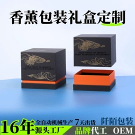 其他礼品包装;首饰包装;纸盒