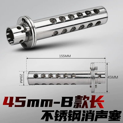 Reduction Silencer Plug, Back-Pressure — Motorcycle exhaust pipe - type-b-silencer-plug-45mm-long-built-in-type
