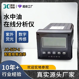 水质分析仪;粉尘采样仪;其他仪器仪表