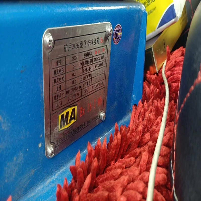 Huaxia Tianxin KZC24 шахта безопасности коробки преобразования сигнала
