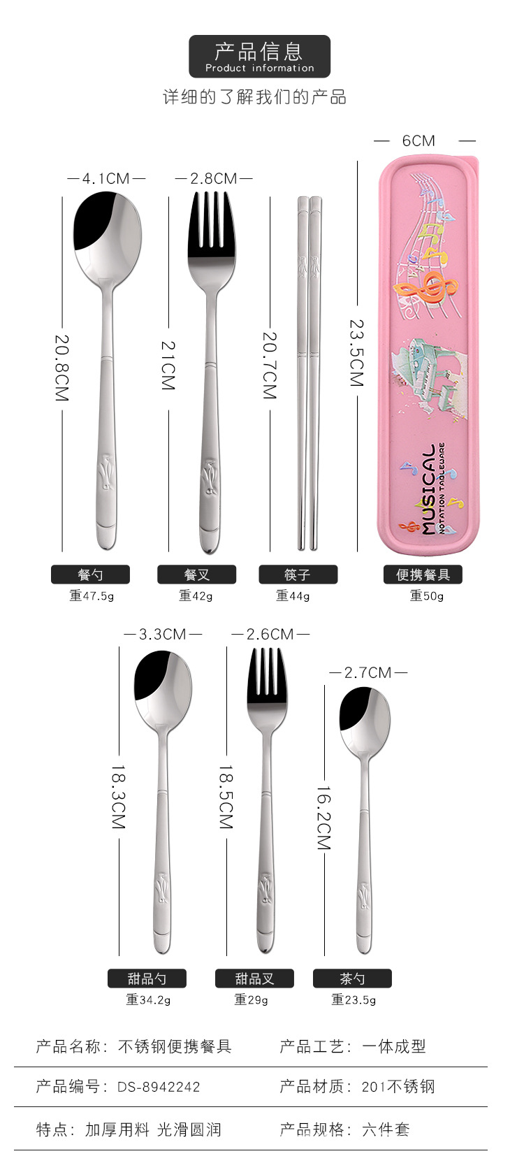 详情页_01.jpg