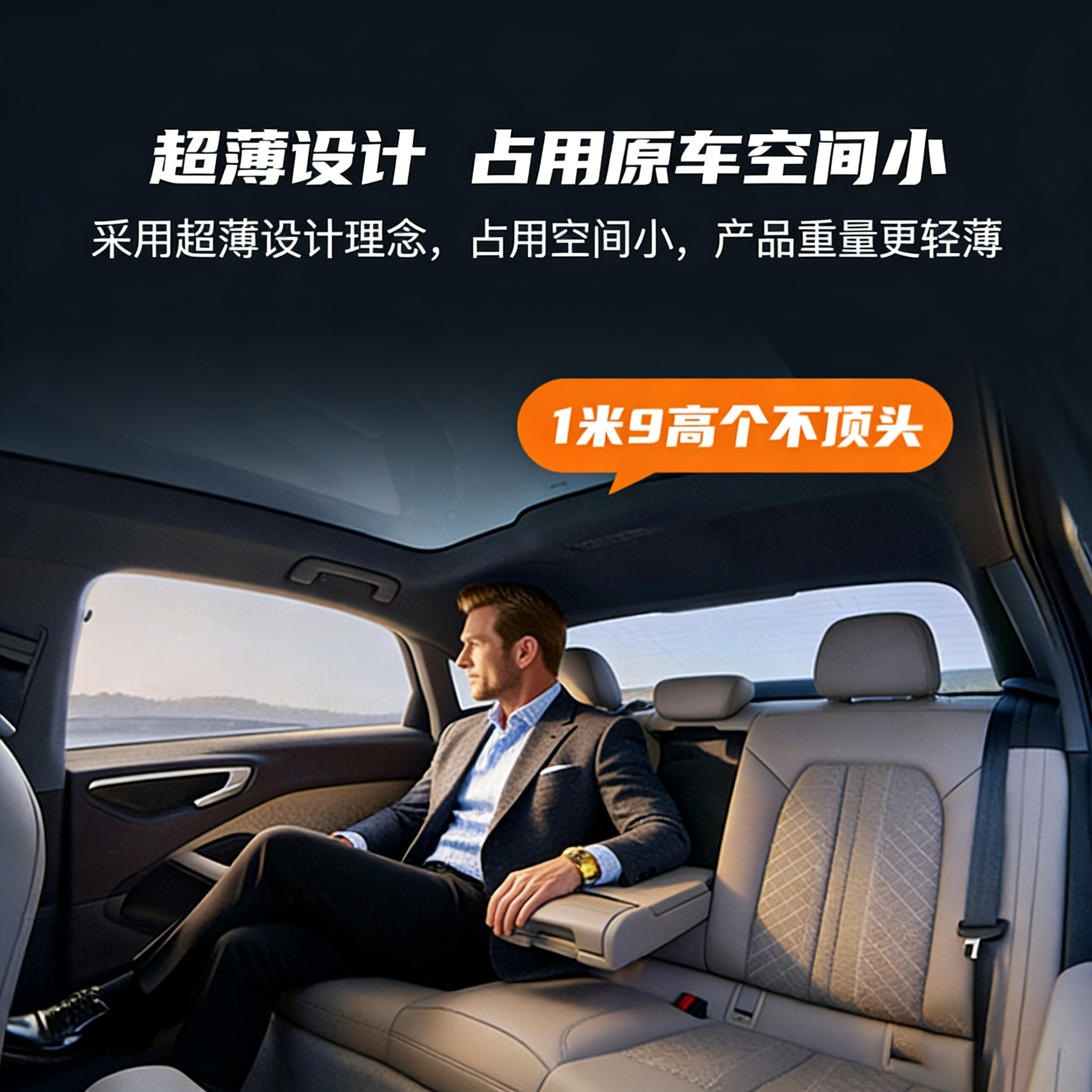 Tesla MODEL Y/MODEL YL Electric Sunroof Sunshade Modified Ambient Light