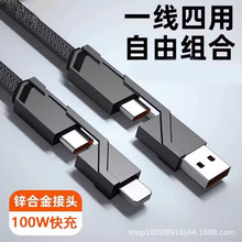 �����Sֱ����4��1�\�Ͻ��䔵����usb