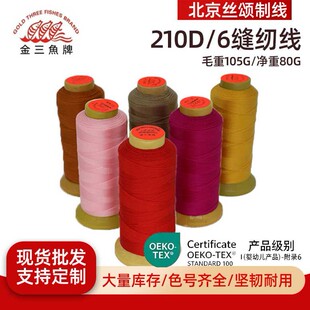 �����~��210-6�ɾ��\�]�ֹ������ɾ������Ͻz�⾀OEKO-TEX������