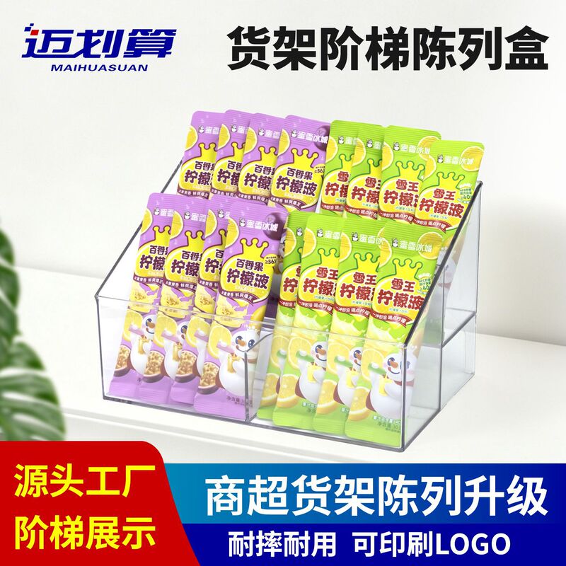 Supermarket Snack Display Box, Four-Compartment Ladder-Style Classification Display Box, Pet Material Snack Box, Prepared Drink Storage Box Supermarket Snack Display Box, Four-Compartment Ladder-Style Classification Display Box, Pet Material Snack Box, Prepared Drink Storage Box