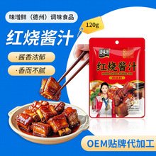 120g���b�t���u֭�t�������Ź��i��t�����{ζ�����Ô[���������l